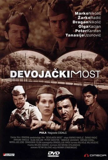 Девичий мост (1976) онлайн бесплатно